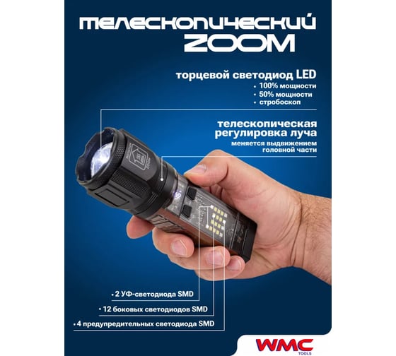 X-46 Multifunctional Solar LED Flashlight - Rechargeable Laser Torch Light with Digital Power Display, Telescopic Zoom, Side COB Work Light & Emergency USB Power Bank Output (Type-C Charging)